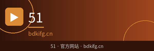51